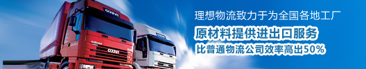 會(huì)員登錄頁廣告